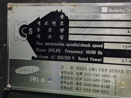 CNC턴밀선반 스멕PL1600M 2014년식 6인치터렛 화낙 칩컨비아 제품 이미지 4