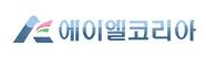 (주)에이엘코리아