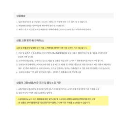 수평형 무인자 밴드실러 제품 이미지 5