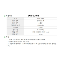 SUS형 고체잉크타입 수직형 밴드실러 제품 이미지 2