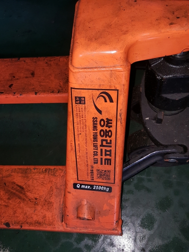 쌍용리프트,핸드파렛트,파렛트트럭 제품 이미지