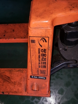 쌍용리프트,핸드파렛트,파렛트트럭 제품 이미지 2