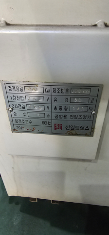 다운트랜스,변압기 제품 이미지