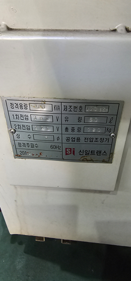 다운트랜스,변압기 제품 이미지 2