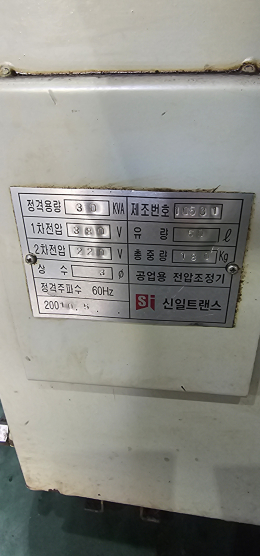 트랜스,변압기,중고변압기 제품 이미지 2
