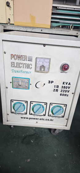 파워일렉트릭 삼상 다운트랜스 380V 220V 변압기