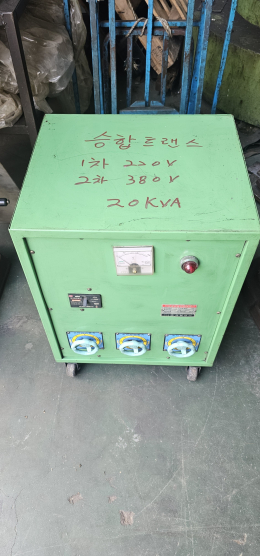 신일전기 승압 트랜스 전압조정기 20KVA 220V 380V