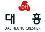 대흥크러셔로고