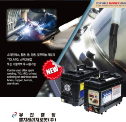 Mobile stainless steel bright demonstration YJ-1600SW