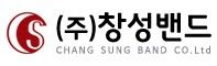 창성밴드