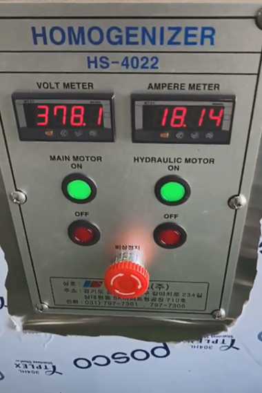 고압 균질기, Homogenizer  HS-4022 2000L/Hr * 200bar 제품 이미지