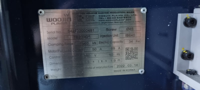 우진사출기 TB-200G5 200톤 하이브리드타입 (2022년 3월)-동일사양 5식 제품 이미지