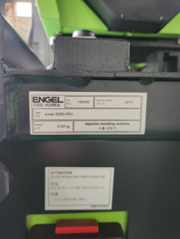 엥겔(ENGEL)사출기 50톤 (2014년) 동일사양 2식 판매합니다. 제품 이미지 9