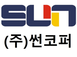(주)썬코퍼