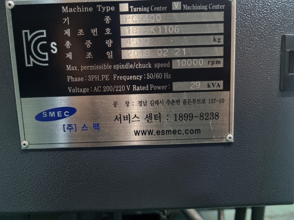 스맥 (PCV-400) 머시닝센터 | [중고] 공작기계 · 레이저가공 · 용접 - 선반 · 머시닝센터 - 수직머시닝센터 | (주 ...