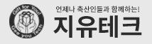 지유테크