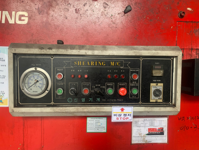 덕성절곡기 6tx-2500L 제품 이미지