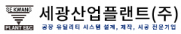 세광자원
