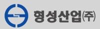 형성산업(주)