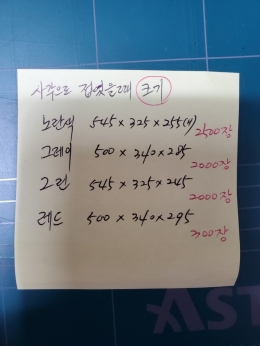 프라스틱박스(단프라) 제품 이미지 6