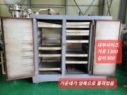 오븐드라이어(사각건조기) 대형 제품 이미지 6