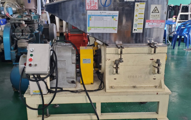 저속분쇄기7.5마력