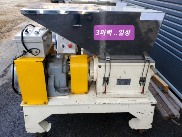 저속분쇄기3마력 3대