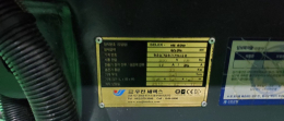 사출성형기 170톤 9대