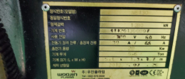 사출성형기 NE 130톤 2대 제품 이미지 3