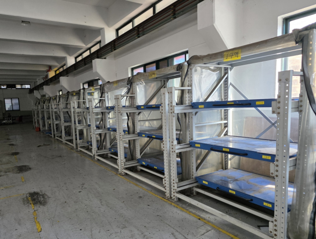 금형적치대 14대