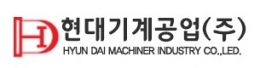현대기계공업(주)