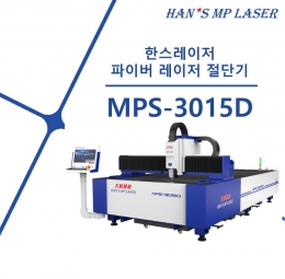 Fiber Laser Cutter 1 PALLET, Laser Cutter