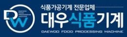 대우식품기계