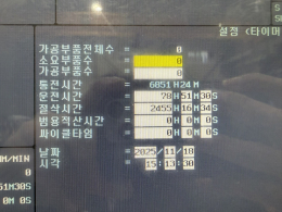 디엔솔루션즈 수직머시닝센터 Mynx5400/50II | 수직머시닝센터, Mynx5400/50II | 두산TOP머신(주) 제품전시장