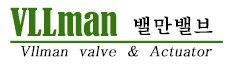 밸만밸브