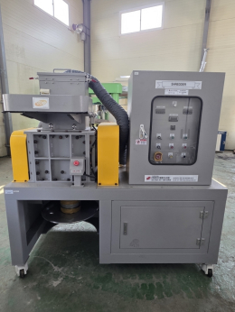 Crusher, Shredder / 15HP