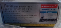 Autoclave 오토클레이브 100L /1대 제품 이미지 6