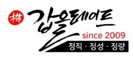 (주)갑을테이프