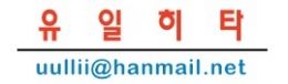 창대히타