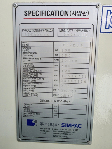 심팩 C형프레스  CS-200  200톤 (2016년 6월) 제품 이미지